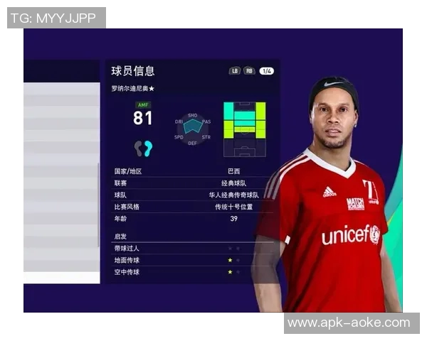 实况足球经理模式全新升级带你体验真实足球战术与管理的完美结合